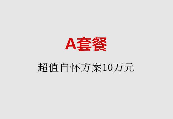 http://shenyang.huochezhan.net/post/187.html|沈阳服务项目